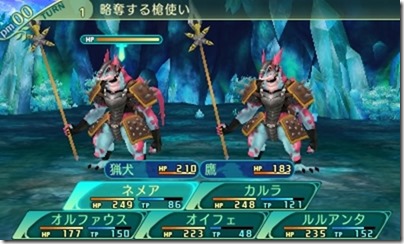 世界樹520-3 - コピー 世界樹520-3 - コピー